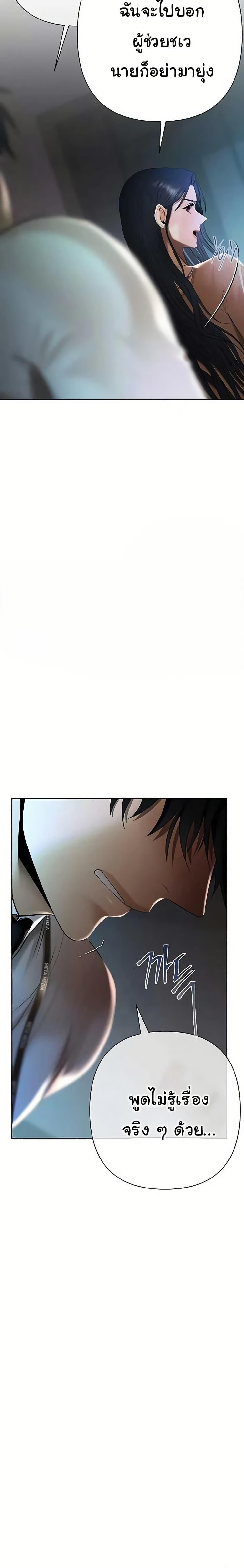 Doujin-Lc- อ่าน โดจิน มังฮวา เกาหลี ญี่ปุ่น จีน แปลไทย Money Games ตอนที่ 1 2 3 4 5 6 7 8 9 10 11 12 13 14 ฟรี ไม่มีโฆษณา อ่าน โดจิน Manhwa เกาหลี ญี่ปุ่น จีน เรามีครบ คัดมาให้เน้นๆ โดจิน 18+ รับประกันความฟินโดย  Doujin Lc