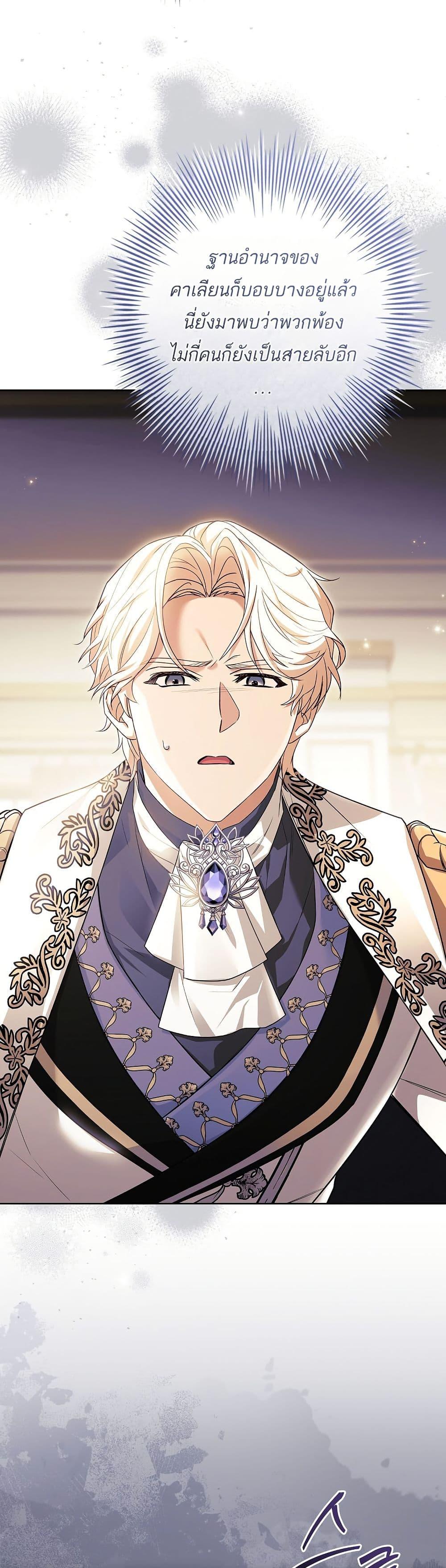 Manga-lc-com อ่านมังงะ อ่านการ์ตูน ออนไลน์ ฟรี Honey, Why Can’t We Get a Divorce ตอนที่ 1 2 3 4 5 6 7 8 9 10 11 12 13 14 ฟรี ไม่มีโฆษณา Manga-lc - อ่าน มังงะ อ่าน การ์ตูน ออนไลน์ อ่านมังงะ ฟรี