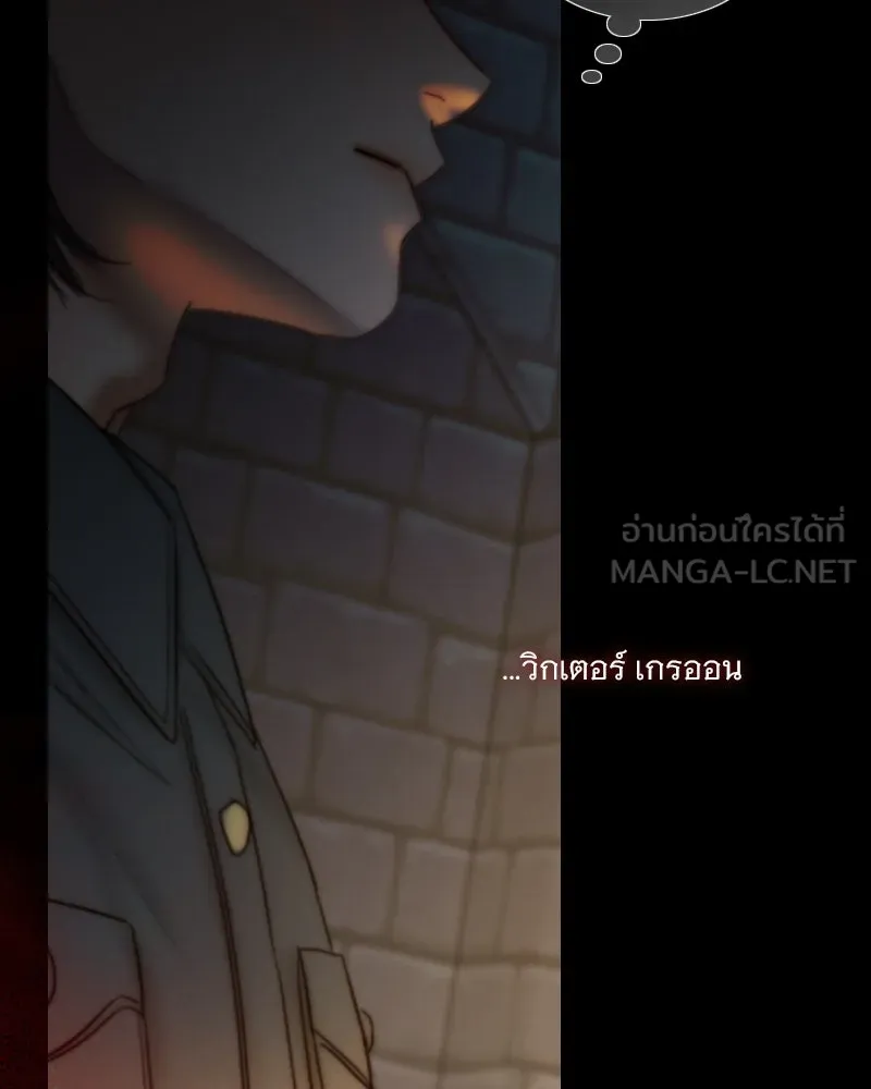 เซเรน่า ตอนที่ 120 รูปที่ 51