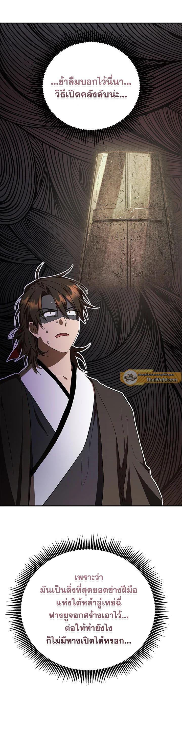 Manga-lc-com อ่านมังงะ อ่านการ์ตูน ออนไลน์ ฟรี Path of the Shaman ตอนที่ 1 2 3 4 5 6 7 8 9 10 11 12 13 14 ฟรี ไม่มีโฆษณา Manga-lc - อ่าน มังงะ อ่าน การ์ตูน ออนไลน์ อ่านมังงะ ฟรี