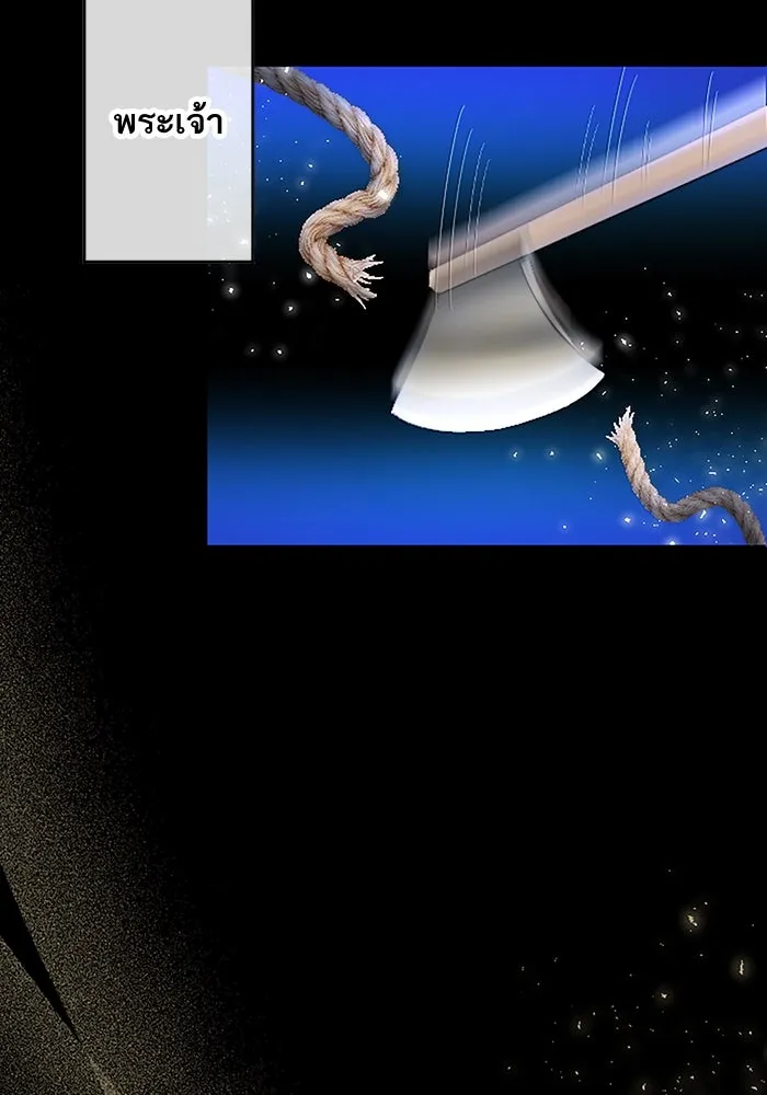 คุณหนูย้อนเวลามาเป็นอัศวิน ตอนที่ 1 รูปที่ 49