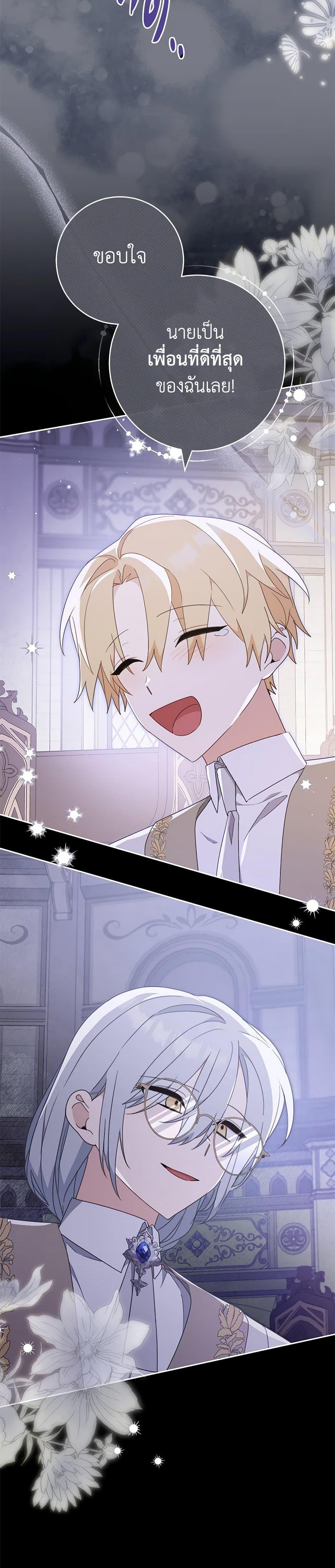 Manga-lc-com อ่านมังงะ อ่านการ์ตูน ออนไลน์ ฟรี Please Treat Your Friends Preciously ตอนที่ 1 2 3 4 5 6 7 8 9 10 11 12 13 14 ฟรี ไม่มีโฆษณา Manga-lc - อ่าน มังงะ อ่าน การ์ตูน ออนไลน์ อ่านมังงะ ฟรี