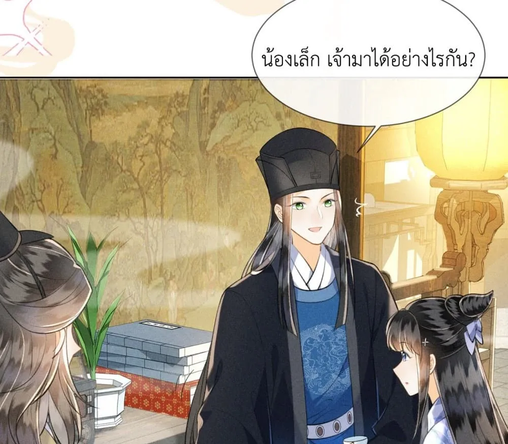 Manga-lc-com อ่านมังงะ อ่านการ์ตูน ออนไลน์ ฟรี The Arrogant Princess ตอนที่ 1 2 3 4 5 6 7 8 9 10 11 12 13 14 ฟรี ไม่มีโฆษณา Manga-lc - อ่าน มังงะ อ่าน การ์ตูน ออนไลน์ อ่านมังงะ ฟรี