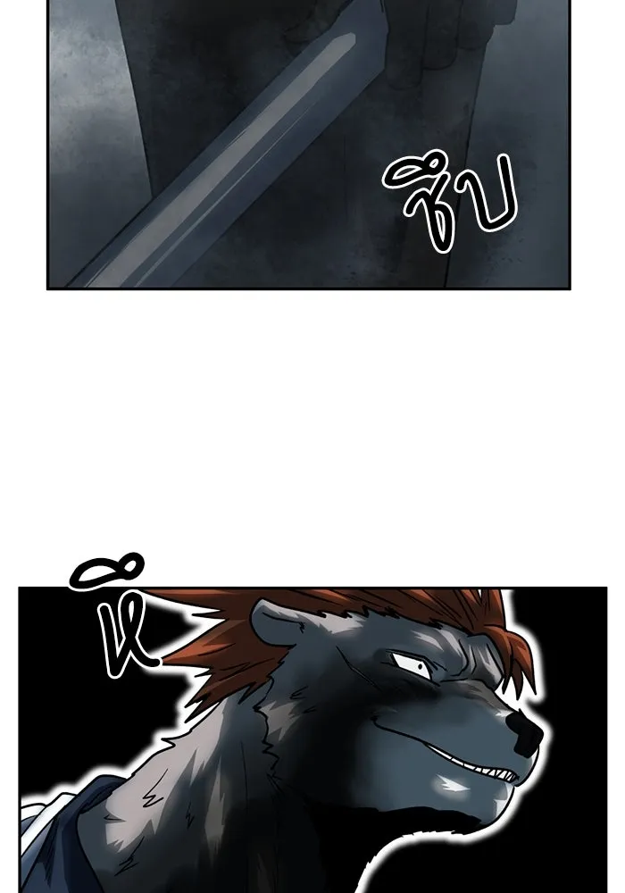 โรงเรียนสัตว์กินเนื้อ ตอนที่ 98 รูปที่ 70