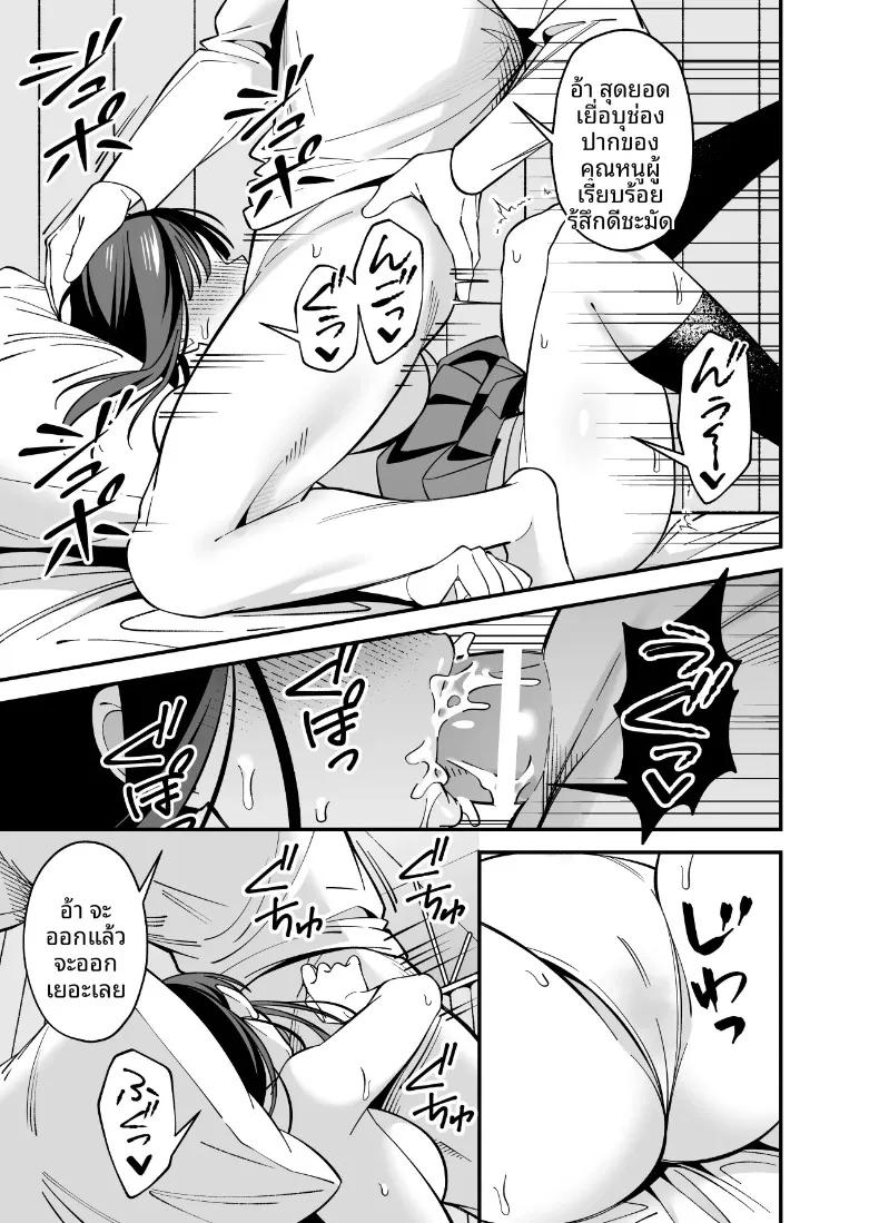 Doujin-Lc- อ่าน โดจิน มังฮวา เกาหลี ญี่ปุ่น จีน แปลไทย การปรึกษาปัญหากับคุณหนูไร้อารมณ์ (Praline) ตอนที่ 1 2 3 4 5 6 7 8 9 10 11 12 13 14 ฟรี ไม่มีโฆษณา อ่าน โดจิน Manhwa เกาหลี ญี่ปุ่น จีน เรามีครบ คัดมาให้เน้นๆ โดจิน 18+ รับประกันความฟินโดย  Doujin Lc