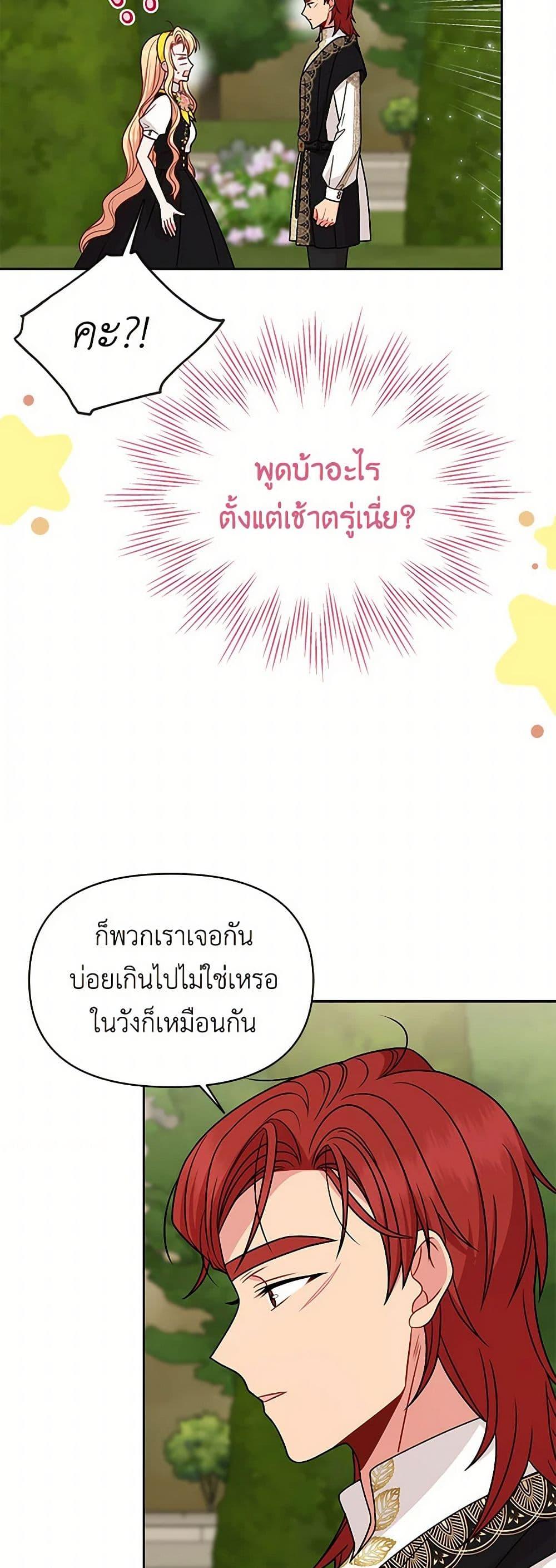 Manga-lc-com อ่านมังงะ อ่านการ์ตูน ออนไลน์ ฟรี My BFF is a Tyrant in Training ตอนที่ 1 2 3 4 5 6 7 8 9 10 11 12 13 14 ฟรี ไม่มีโฆษณา Manga-lc - อ่าน มังงะ อ่าน การ์ตูน ออนไลน์ อ่านมังงะ ฟรี