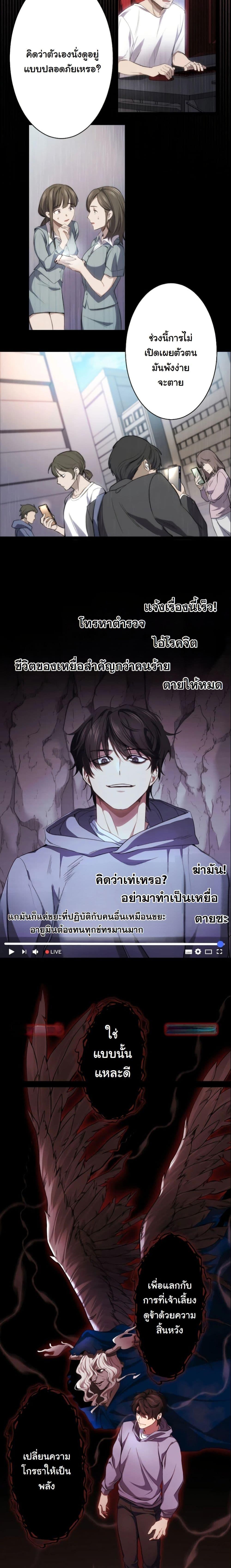 Manga-lc-com อ่านมังงะ อ่านการ์ตูน ออนไลน์ ฟรี Revenge of the Unrivaled Streamer ตอนที่ 1 2 3 4 5 6 7 8 9 10 11 12 13 14 ฟรี ไม่มีโฆษณา Manga-lc - อ่าน มังงะ อ่าน การ์ตูน ออนไลน์ อ่านมังงะ ฟรี