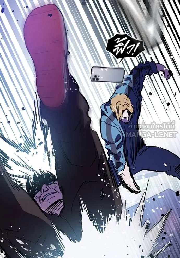 มหาสงครามคนแกร่ง ตอนที่ 13 รูปที่ 129