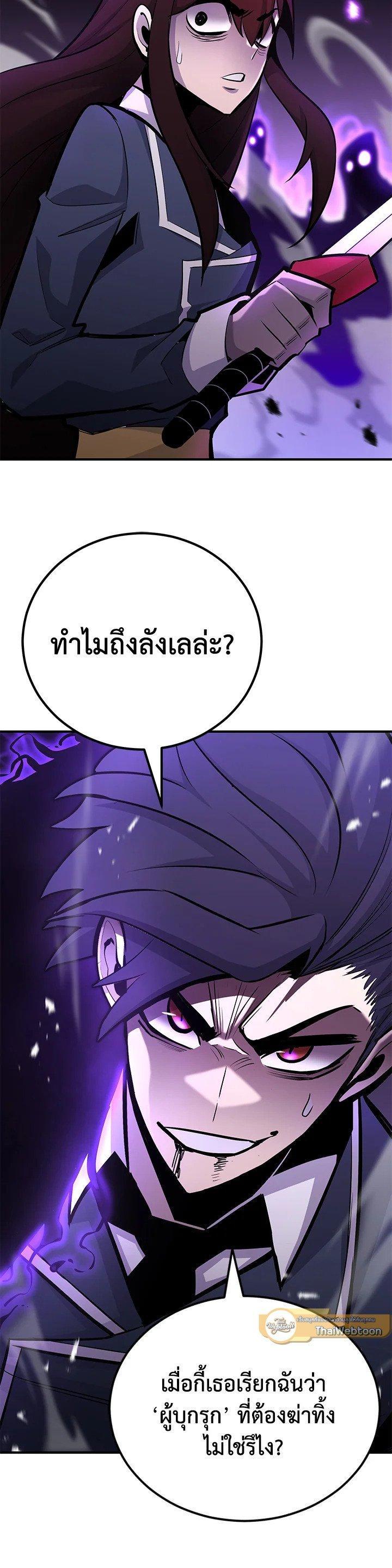 Manga-lc-com อ่านมังงะ อ่านการ์ตูน ออนไลน์ ฟรี Standard of Reincarnation ตอนที่ 1 2 3 4 5 6 7 8 9 10 11 12 13 14 ฟรี ไม่มีโฆษณา Manga-lc - อ่าน มังงะ อ่าน การ์ตูน ออนไลน์ อ่านมังงะ ฟรี