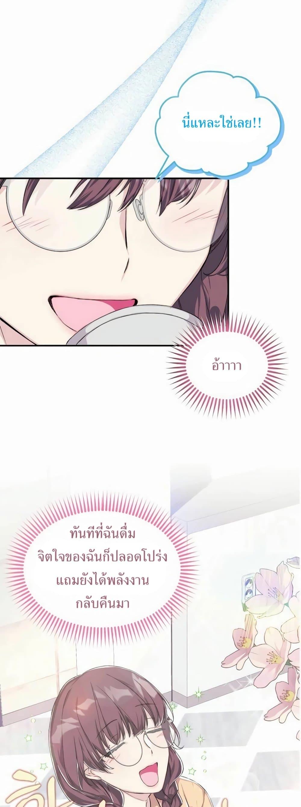 Manga-lc-com อ่านมังงะ อ่านการ์ตูน ออนไลน์ ฟรี The SSS-Class Cafe in Front of the Dungeon ตอนที่ 1 2 3 4 5 6 7 8 9 10 11 12 13 14 ฟรี ไม่มีโฆษณา Manga-lc - อ่าน มังงะ อ่าน การ์ตูน ออนไลน์ อ่านมังงะ ฟรี