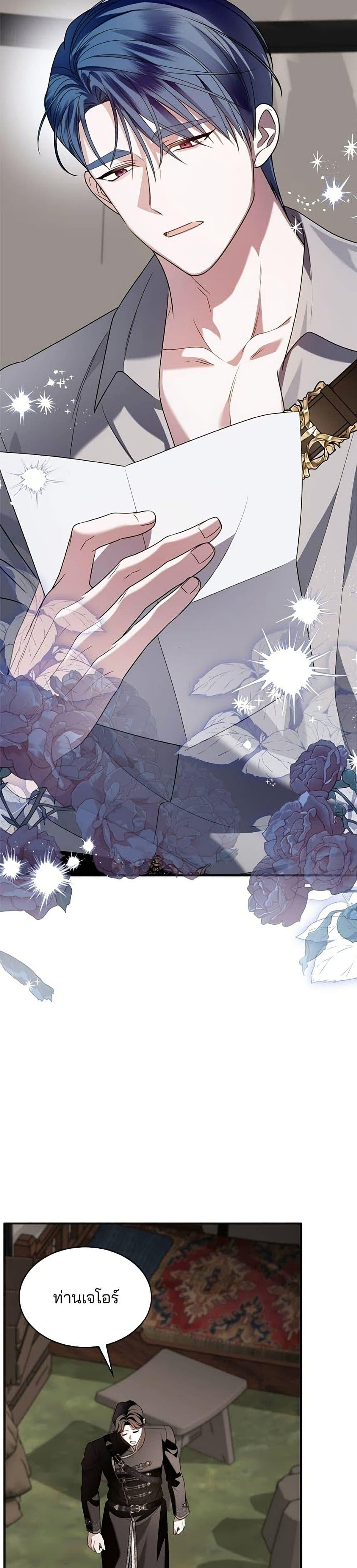 Manga-lc-com อ่านมังงะ อ่านการ์ตูน ออนไลน์ ฟรี Noble in Name, Vulgar at Heart ตอนที่ 1 2 3 4 5 6 7 8 9 10 11 12 13 14 ฟรี ไม่มีโฆษณา Manga-lc - อ่าน มังงะ อ่าน การ์ตูน ออนไลน์ อ่านมังงะ ฟรี