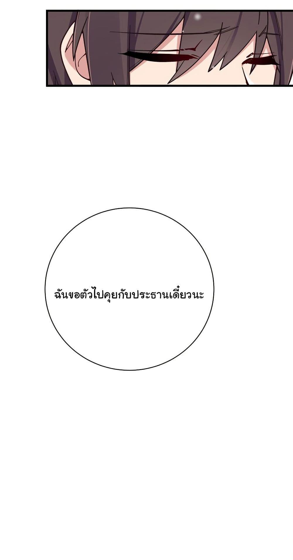 Manga-lc-com อ่านมังงะ อ่านการ์ตูน ออนไลน์ ฟรี Fake Girlfriend My Fault ตอนที่ 1 2 3 4 5 6 7 8 9 10 11 12 13 14 ฟรี ไม่มีโฆษณา Manga-lc - อ่าน มังงะ อ่าน การ์ตูน ออนไลน์ อ่านมังงะ ฟรี