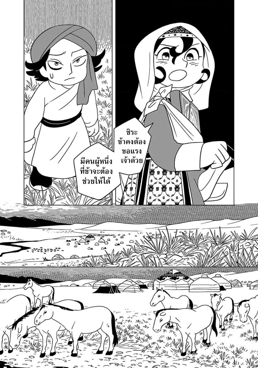 Manga-lc-com อ่านมังงะ อ่านการ์ตูน ออนไลน์ ฟรี Tenmaku no Jaadugar ตอนที่ 1 2 3 4 5 6 7 8 9 10 11 12 13 14 ฟรี ไม่มีโฆษณา Manga-lc - อ่าน มังงะ อ่าน การ์ตูน ออนไลน์ อ่านมังงะ ฟรี