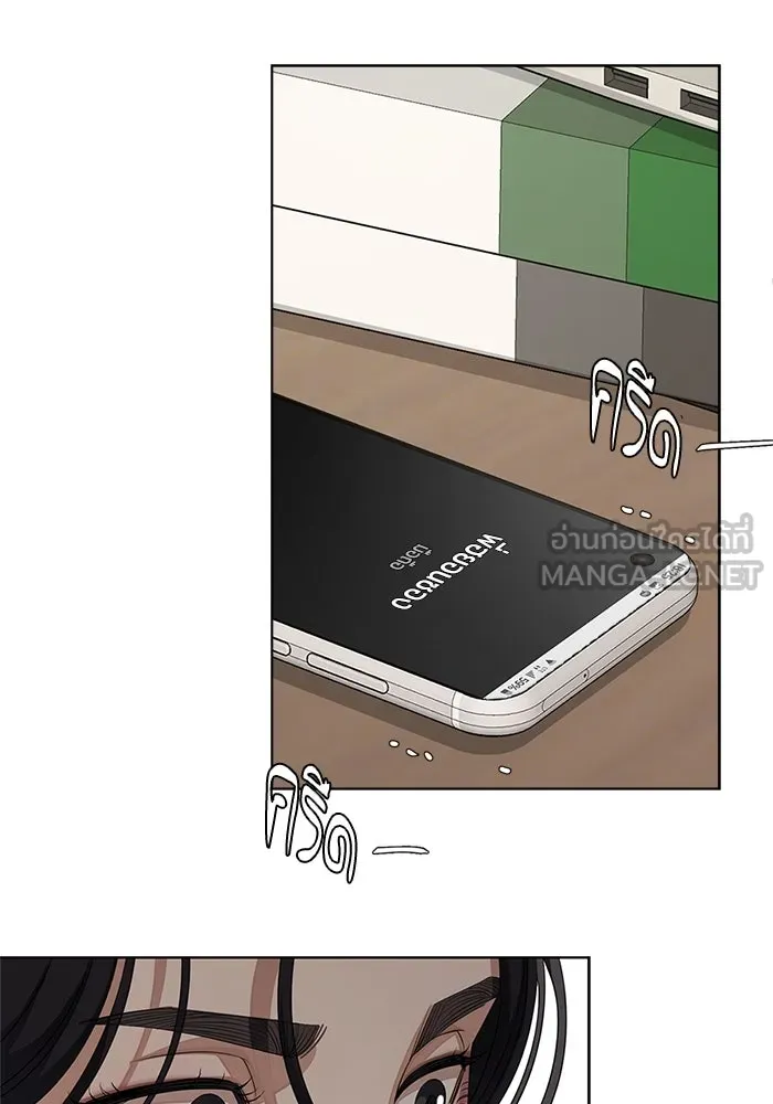 ความรักของอิซอบ ตอนที่ 33 รูปที่ 60