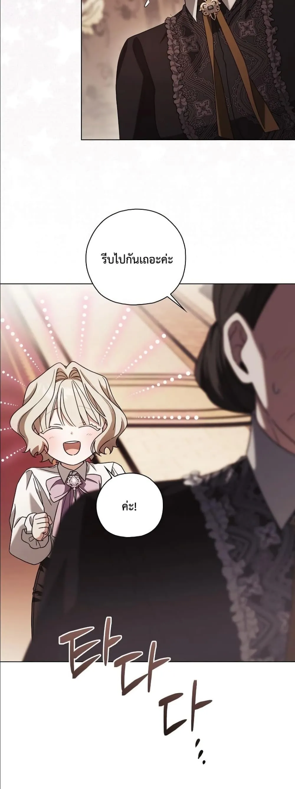 Manga-lc-com อ่านมังงะ อ่านการ์ตูน ออนไลน์ ฟรี Looking For The Villainess Contract Husband ตอนที่ 1 2 3 4 5 6 7 8 9 10 11 12 13 14 ฟรี ไม่มีโฆษณา Manga-lc - อ่าน มังงะ อ่าน การ์ตูน ออนไลน์ อ่านมังงะ ฟรี