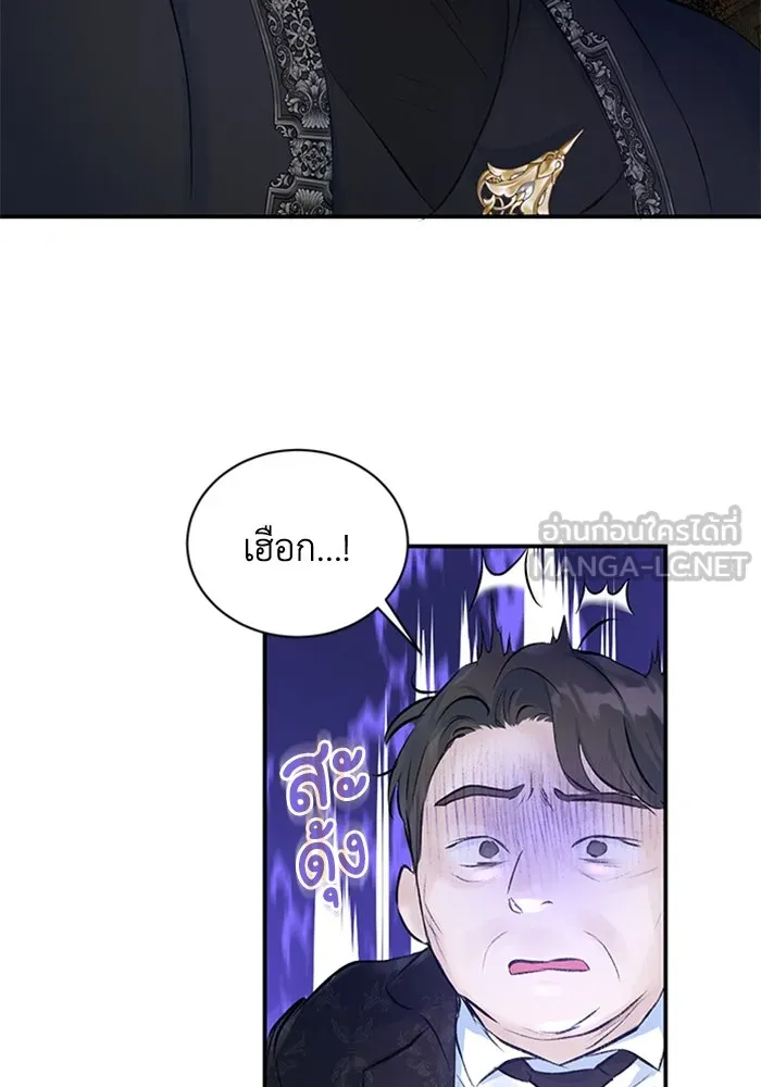 ไหนบอกว่าฉันใกล้ตาย ตอนที่ 9 รูปที่ 33