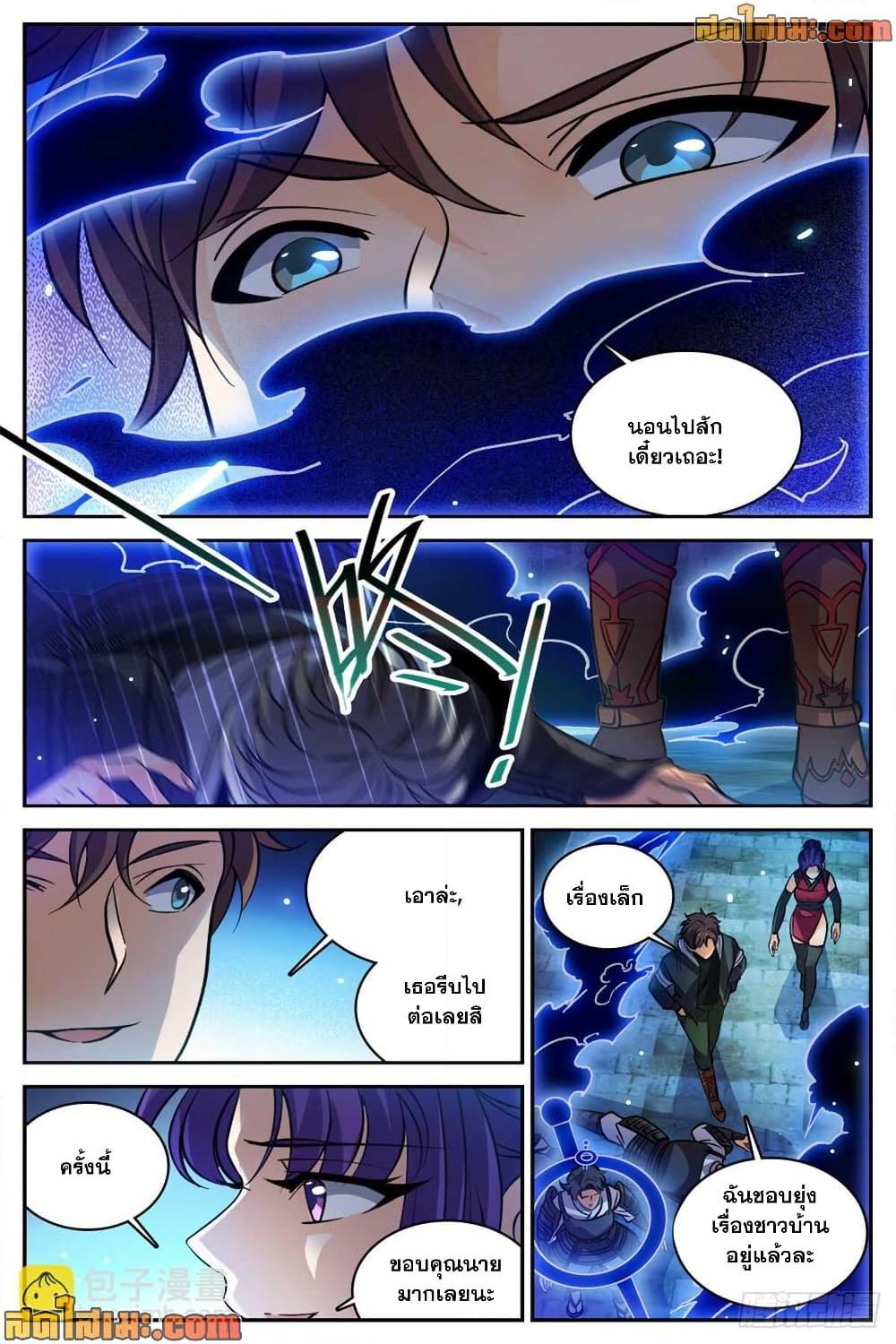 Manga-lc-com อ่านมังงะ อ่านการ์ตูน ออนไลน์ ฟรี Versatile Mage จอมเวทย์เต็มพิกัด ตอนที่ 1 2 3 4 5 6 7 8 9 10 11 12 13 14 ฟรี ไม่มีโฆษณา Manga-lc - อ่าน มังงะ อ่าน การ์ตูน ออนไลน์ อ่านมังงะ ฟรี