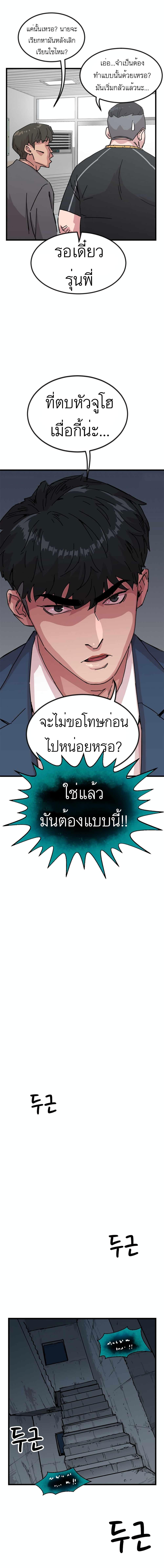 Manga-lc-com อ่านมังงะ อ่านการ์ตูน ออนไลน์ ฟรี After School Special Supplementary Class ตอนที่ 1 2 3 4 5 6 7 8 9 10 11 12 13 14 ฟรี ไม่มีโฆษณา Manga-lc - อ่าน มังงะ อ่าน การ์ตูน ออนไลน์ อ่านมังงะ ฟรี