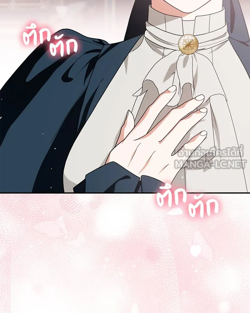 ดัชเชสเชลย ตอนที่ 30 (จบซีซัน 1) รูปที่ 108