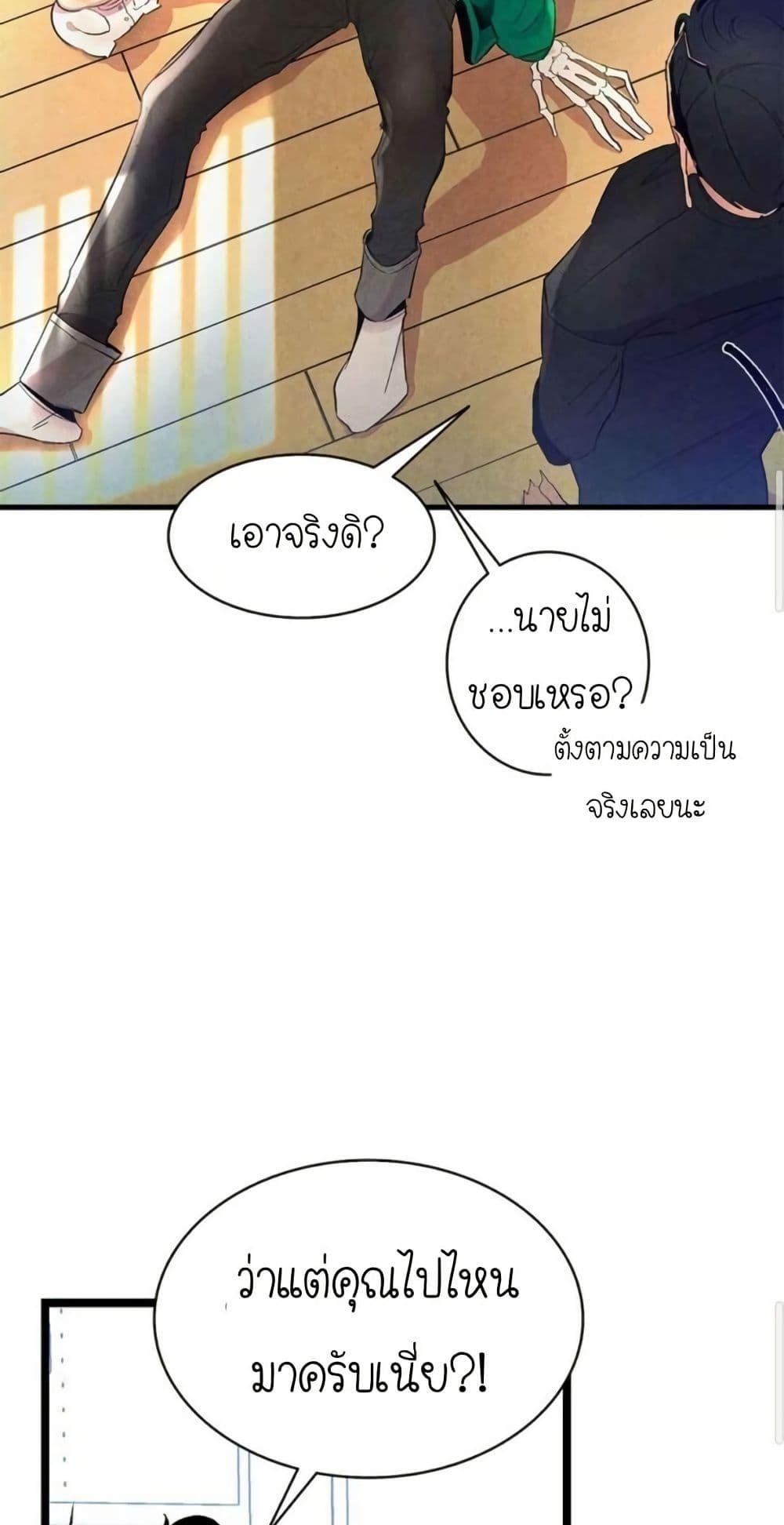 Manga-lc-com อ่านมังงะ อ่านการ์ตูน ออนไลน์ ฟรี The Skeleton Becomes a Cat Dad ตอนที่ 1 2 3 4 5 6 7 8 9 10 11 12 13 14 ฟรี ไม่มีโฆษณา Manga-lc - อ่าน มังงะ อ่าน การ์ตูน ออนไลน์ อ่านมังงะ ฟรี