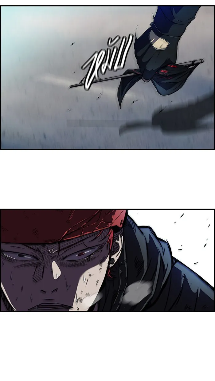 ปั่นสู้ฝันbrWind Breaker ตอนที่ 34 รูปที่ 53