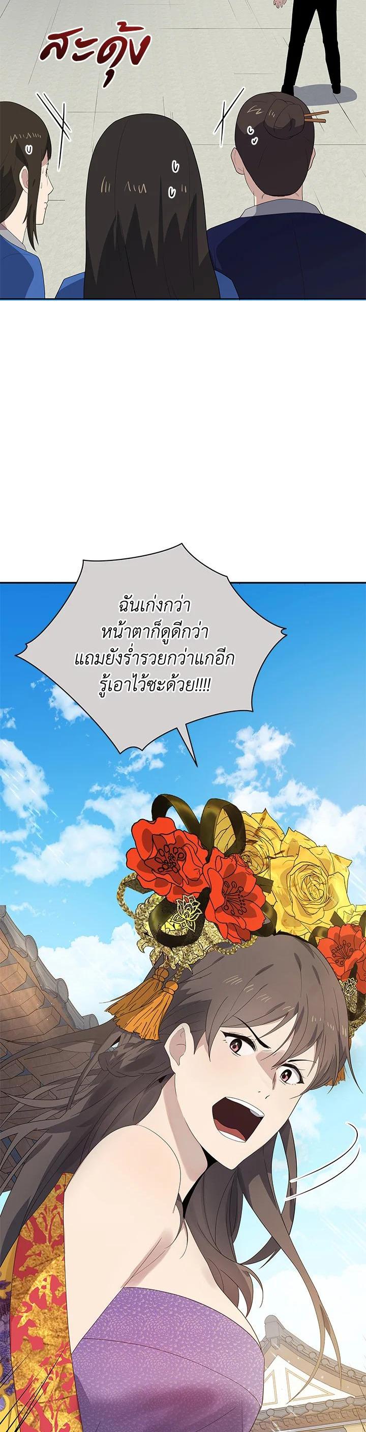 Manga-lc-com อ่านมังงะ อ่านการ์ตูน ออนไลน์ ฟรี The Descent of the Demonic Master ตอนที่ 1 2 3 4 5 6 7 8 9 10 11 12 13 14 ฟรี ไม่มีโฆษณา Manga-lc - อ่าน มังงะ อ่าน การ์ตูน ออนไลน์ อ่านมังงะ ฟรี