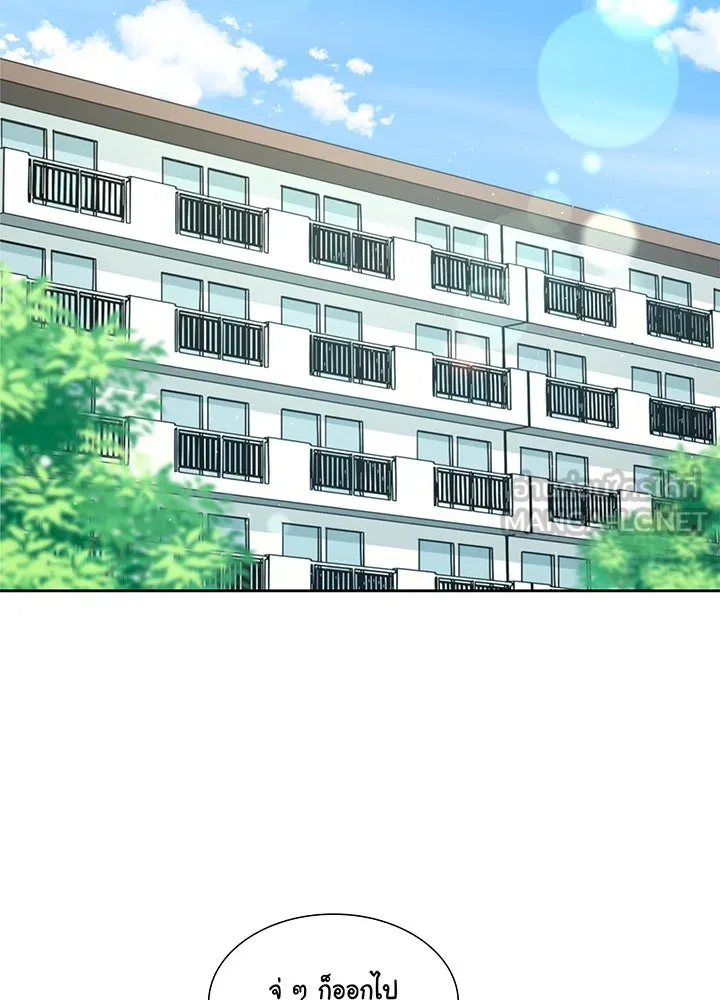 เพลิงแค้นผลาญใจ ตอนที่ 9 รูปที่ 12