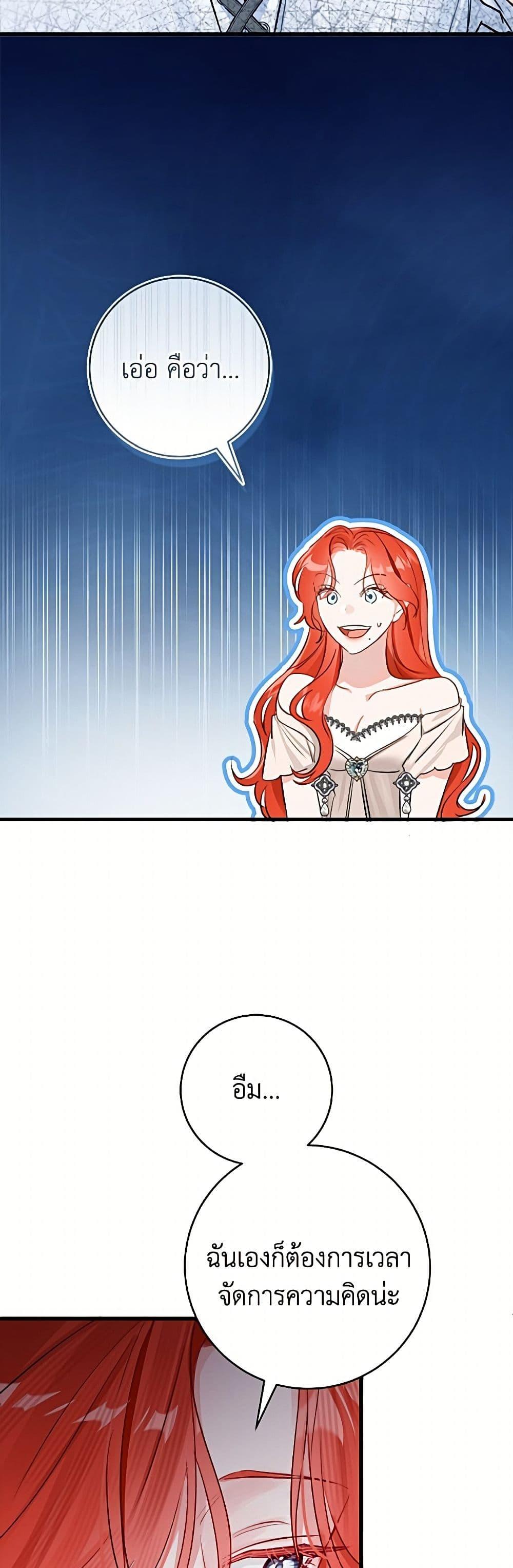 Manga-lc-com อ่านมังงะ อ่านการ์ตูน ออนไลน์ ฟรี The Archduke’s Gorgeous Wedding Was a Fraud ตอนที่ 1 2 3 4 5 6 7 8 9 10 11 12 13 14 ฟรี ไม่มีโฆษณา Manga-lc - อ่าน มังงะ อ่าน การ์ตูน ออนไลน์ อ่านมังงะ ฟรี