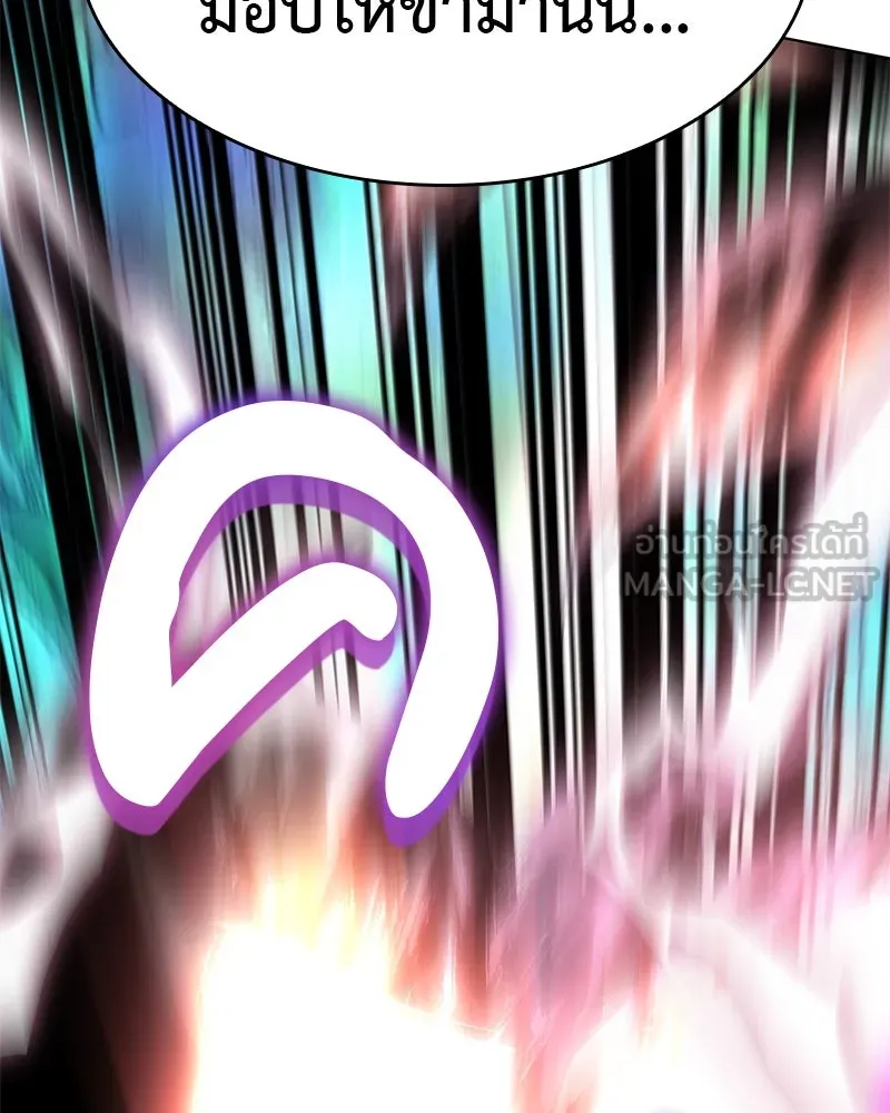 เกิดอีกทีเป็นว่าที่ประมุขลัทธิมาร ตอนที่ 90 รูปที่ 42