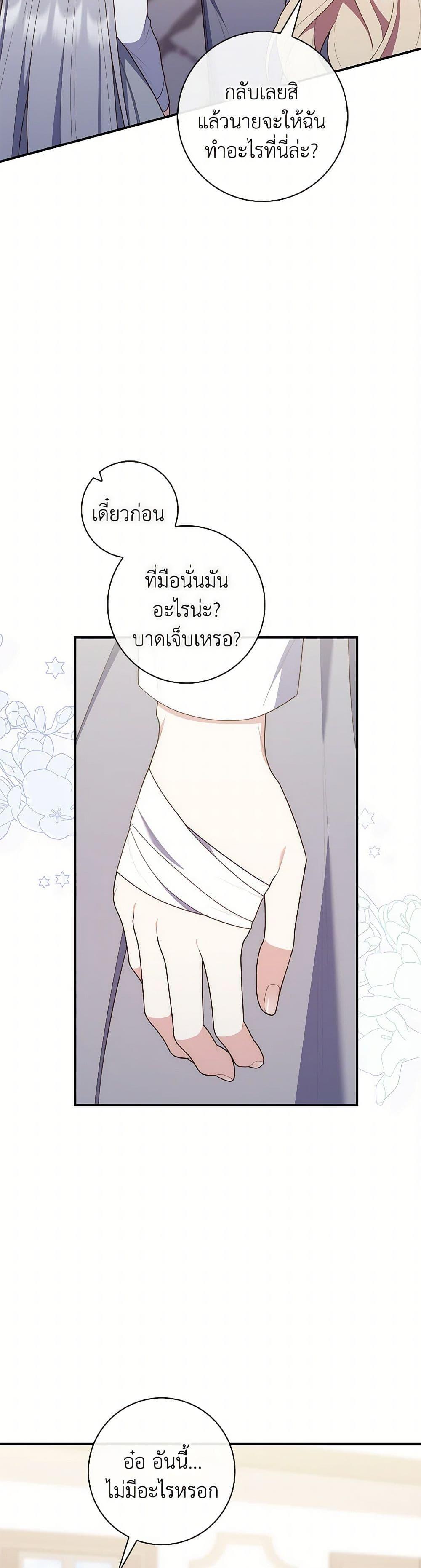 Manga-lc-com อ่านมังงะ อ่านการ์ตูน ออนไลน์ ฟรี Fortune-Telling Lady ตอนที่ 1 2 3 4 5 6 7 8 9 10 11 12 13 14 ฟรี ไม่มีโฆษณา Manga-lc - อ่าน มังงะ อ่าน การ์ตูน ออนไลน์ อ่านมังงะ ฟรี