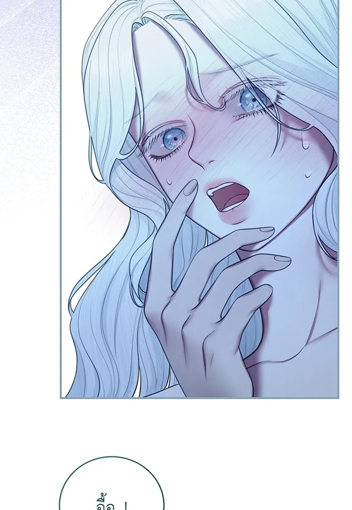 สาวใช้อย่างฉัน ขอเลือกหันหลังให้นาย ตอนที่ 17 รูปที่ 71