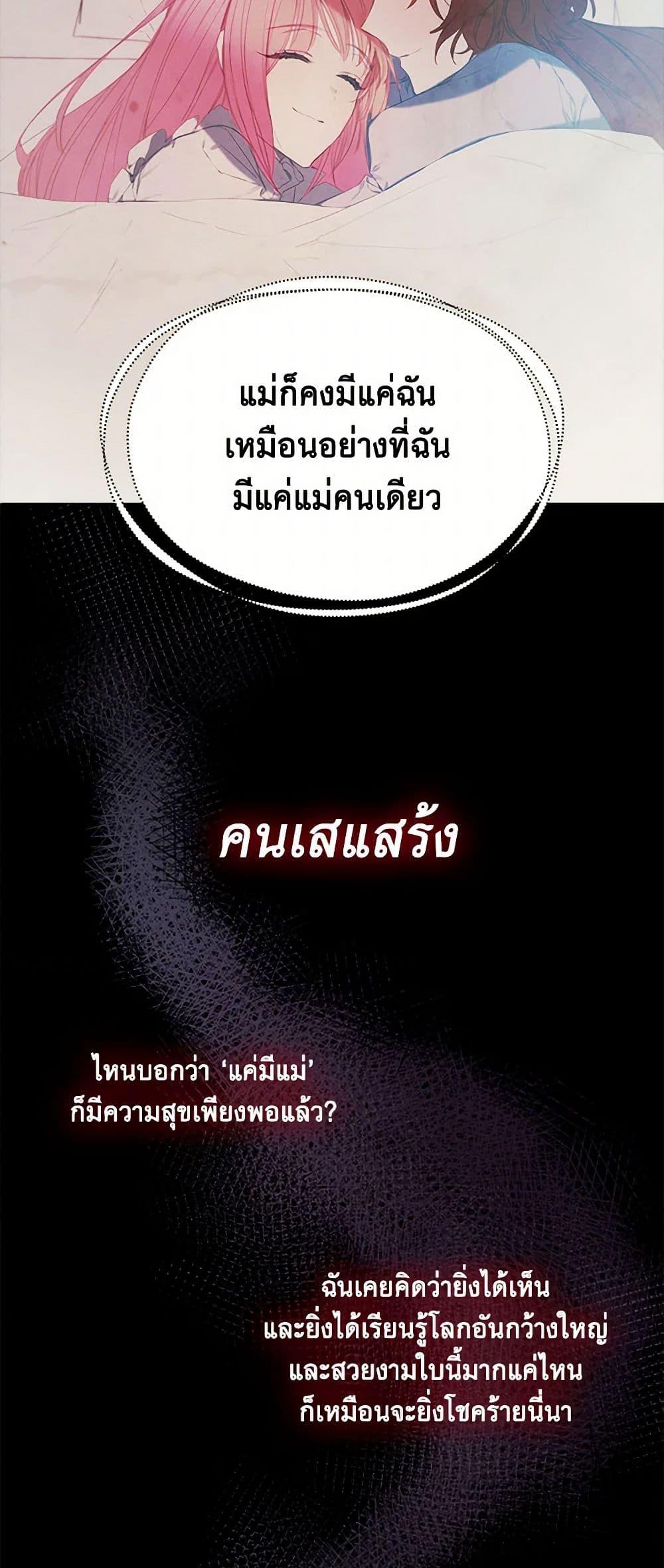 Manga-lc-com อ่านมังงะ อ่านการ์ตูน ออนไลน์ ฟรี The Princess’s Doll Shop ตอนที่ 1 2 3 4 5 6 7 8 9 10 11 12 13 14 ฟรี ไม่มีโฆษณา Manga-lc - อ่าน มังงะ อ่าน การ์ตูน ออนไลน์ อ่านมังงะ ฟรี