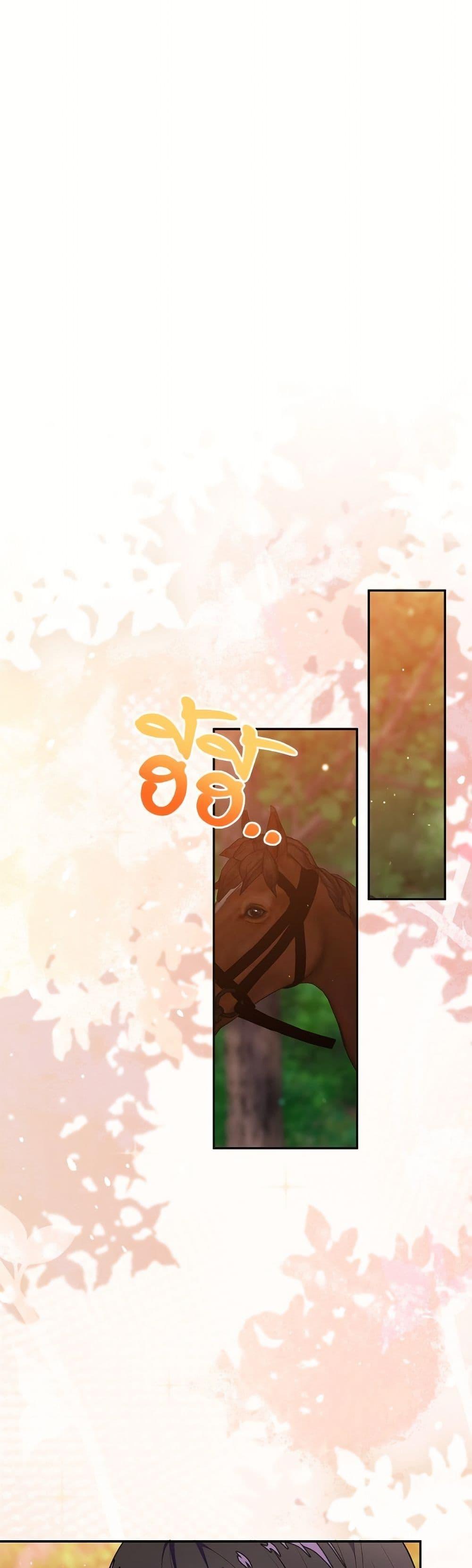 Manga-lc-com อ่านมังงะ อ่านการ์ตูน ออนไลน์ ฟรี The Bad Ending Of The Otome Game ตอนที่ 1 2 3 4 5 6 7 8 9 10 11 12 13 14 ฟรี ไม่มีโฆษณา Manga-lc - อ่าน มังงะ อ่าน การ์ตูน ออนไลน์ อ่านมังงะ ฟรี