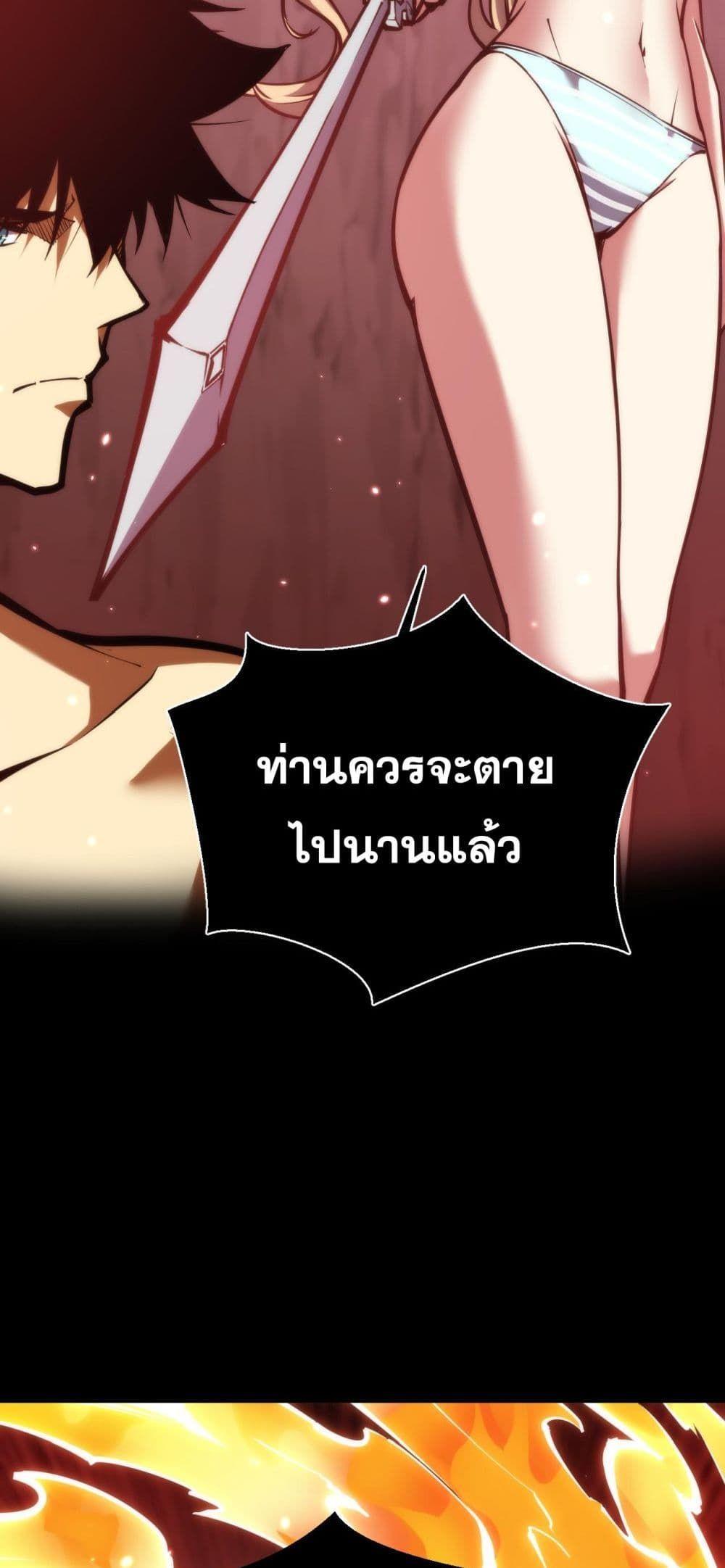 Manga-lc-com อ่านมังงะ อ่านการ์ตูน ออนไลน์ ฟรี The End of the World The Emperor Banner Invites All Female ตอนที่ 1 2 3 4 5 6 7 8 9 10 11 12 13 14 ฟรี ไม่มีโฆษณา Manga-lc - อ่าน มังงะ อ่าน การ์ตูน ออนไลน์ อ่านมังงะ ฟรี