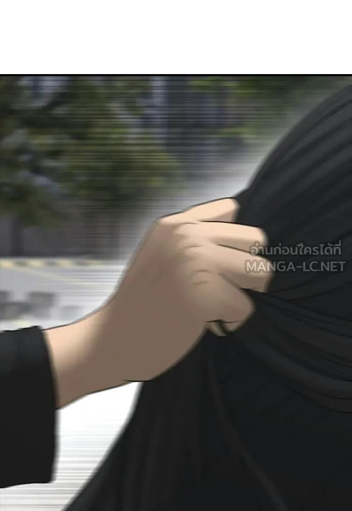 ผู้กล้าฝ่า ตอนที่ 45 รูปที่ 223