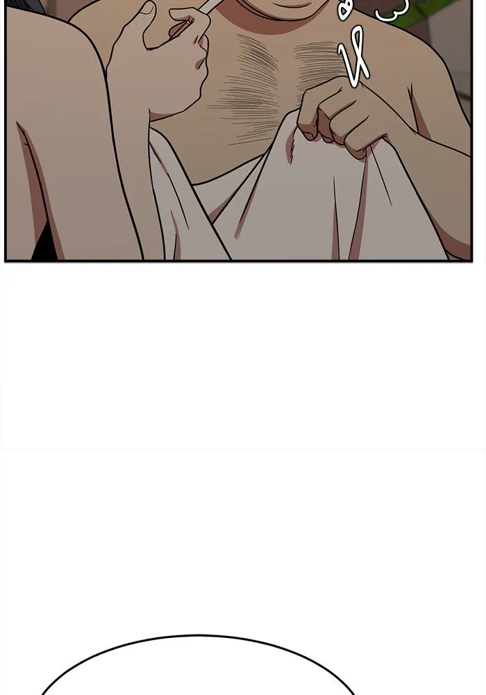 ช่วยเปลี่ยนฉันที ตอนที่ 84. เอเดน 4 รูปที่ 94