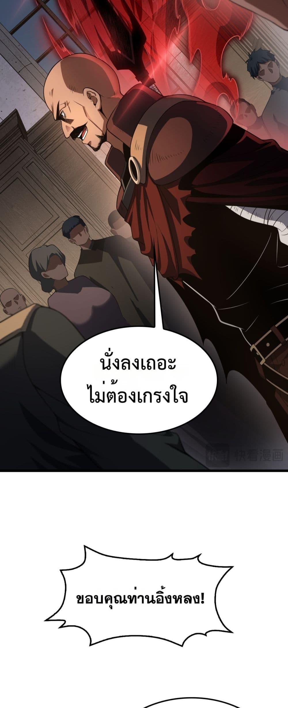 Manga-lc-com อ่านมังงะ อ่านการ์ตูน ออนไลน์ ฟรี DoomsdaySword ตอนที่ 1 2 3 4 5 6 7 8 9 10 11 12 13 14 ฟรี ไม่มีโฆษณา Manga-lc - อ่าน มังงะ อ่าน การ์ตูน ออนไลน์ อ่านมังงะ ฟรี