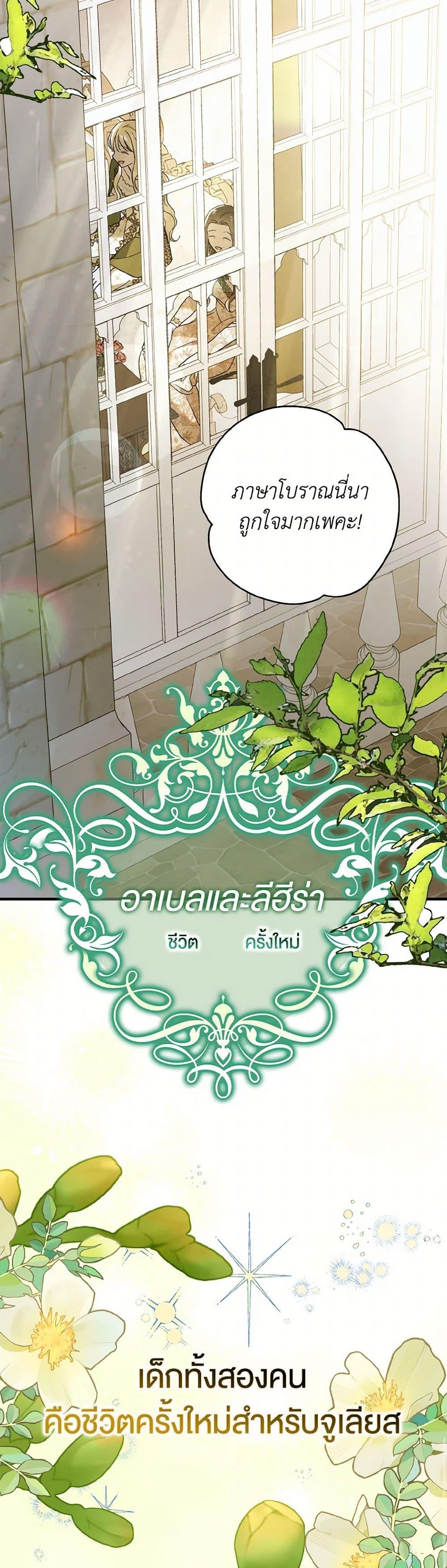 Manga-lc-com อ่านมังงะ อ่านการ์ตูน ออนไลน์ ฟรี A Way to Protect the Lovable You ตอนที่ 1 2 3 4 5 6 7 8 9 10 11 12 13 14 ฟรี ไม่มีโฆษณา Manga-lc - อ่าน มังงะ อ่าน การ์ตูน ออนไลน์ อ่านมังงะ ฟรี