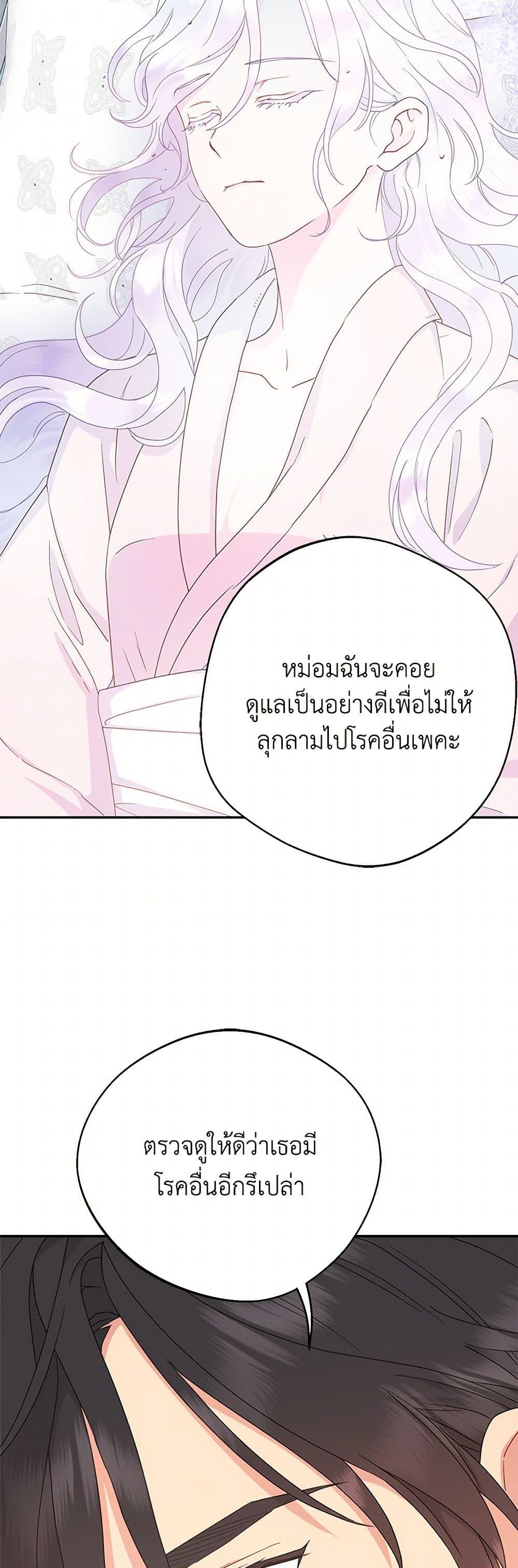 Manga-lc-com อ่านมังงะ อ่านการ์ตูน ออนไลน์ ฟรี Forget My Husband, I’ll Go Make Money ตอนที่ 1 2 3 4 5 6 7 8 9 10 11 12 13 14 ฟรี ไม่มีโฆษณา Manga-lc - อ่าน มังงะ อ่าน การ์ตูน ออนไลน์ อ่านมังงะ ฟรี