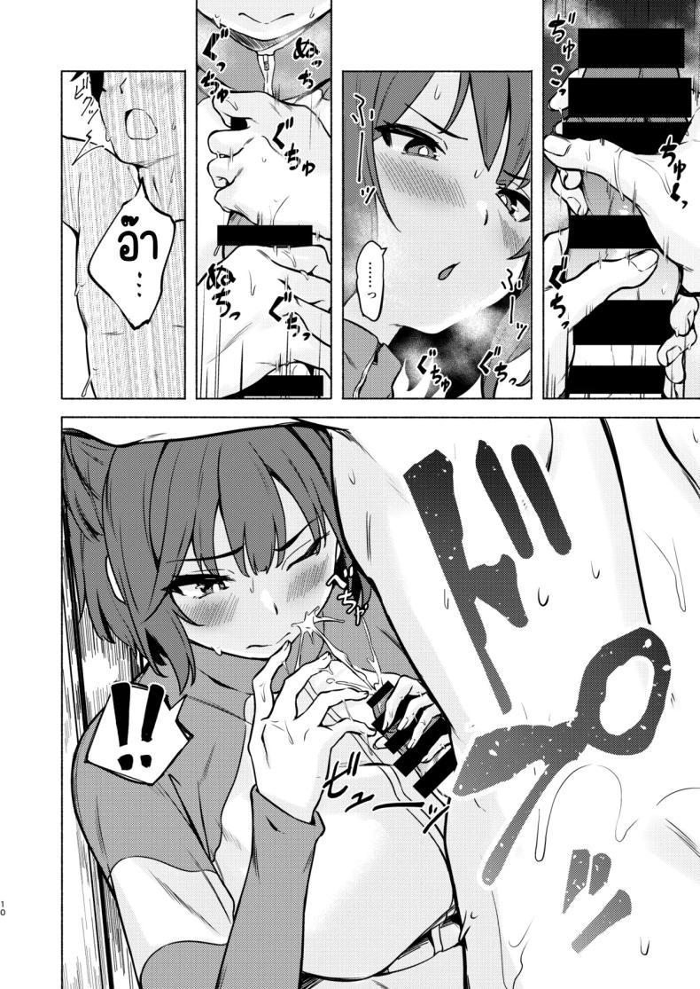 Doujin-Lc- อ่าน โดจิน มังฮวา เกาหลี ญี่ปุ่น จีน แปลไทย ปฏิบัติการลับกับซากิ (Aramaki Echizen) (Blue Archive) ตอนที่ 1 2 3 4 5 6 7 8 9 10 11 12 13 14 ฟรี ไม่มีโฆษณา อ่าน โดจิน Manhwa เกาหลี ญี่ปุ่น จีน เรามีครบ คัดมาให้เน้นๆ โดจิน 18+ รับประกันความฟินโดย  Doujin Lc