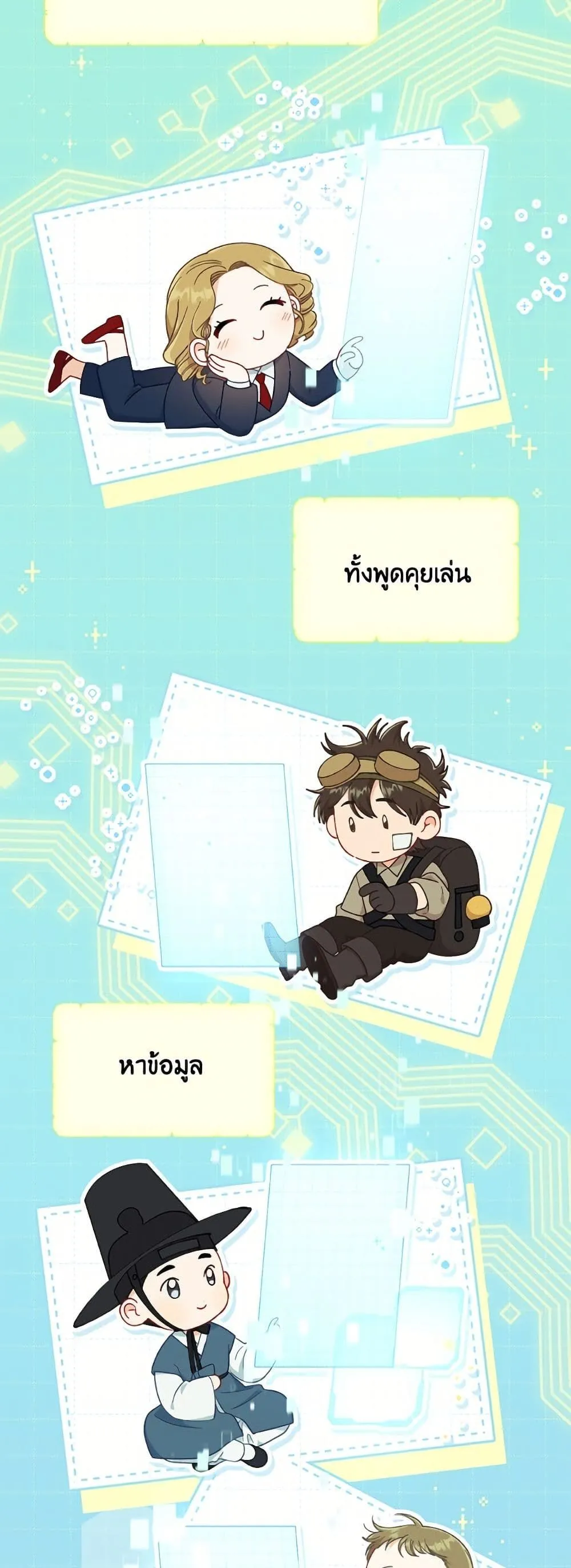 Manga-lc-com อ่านมังงะ อ่านการ์ตูน ออนไลน์ ฟรี The Perks of Being an S-Class Heroine ตอนที่ 1 2 3 4 5 6 7 8 9 10 11 12 13 14 ฟรี ไม่มีโฆษณา Manga-lc - อ่าน มังงะ อ่าน การ์ตูน ออนไลน์ อ่านมังงะ ฟรี