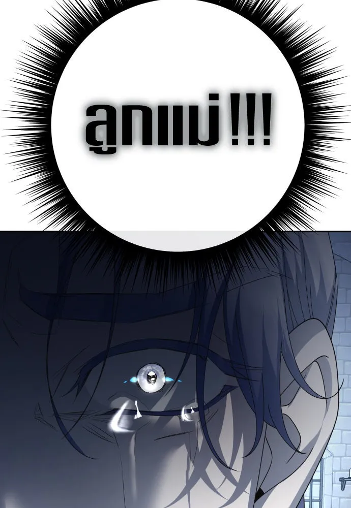 ชิงชีวิตพลิกลิขิตชะตา ตอนที่ 170. เขียนโต้ตอบ(1) รูปที่ 35