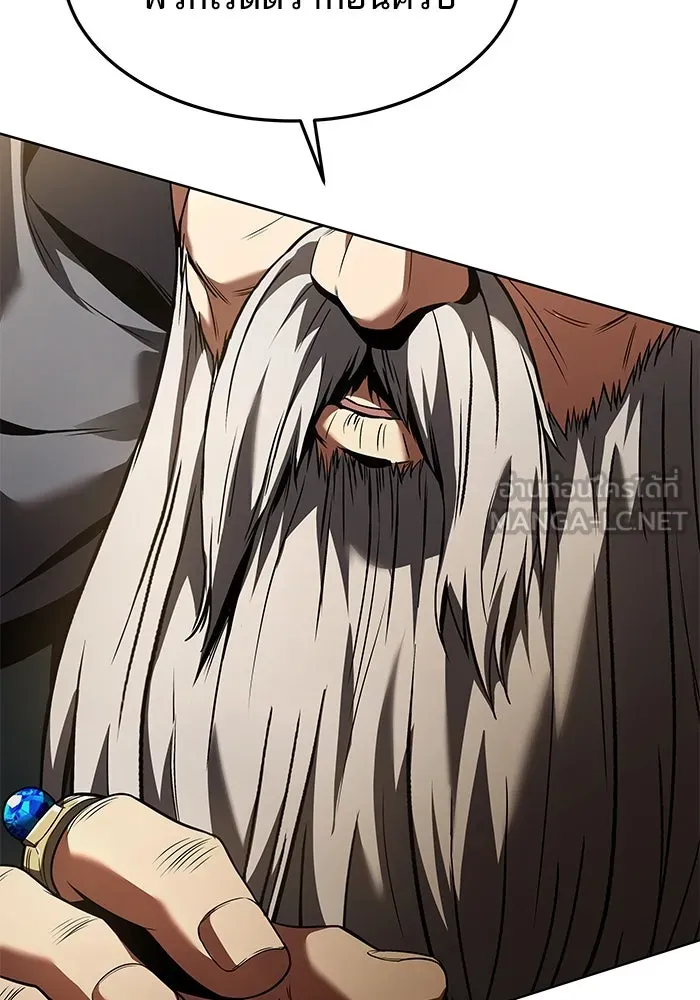 ครัวจอมเวท ตอนที่ 19 รูปที่ 102