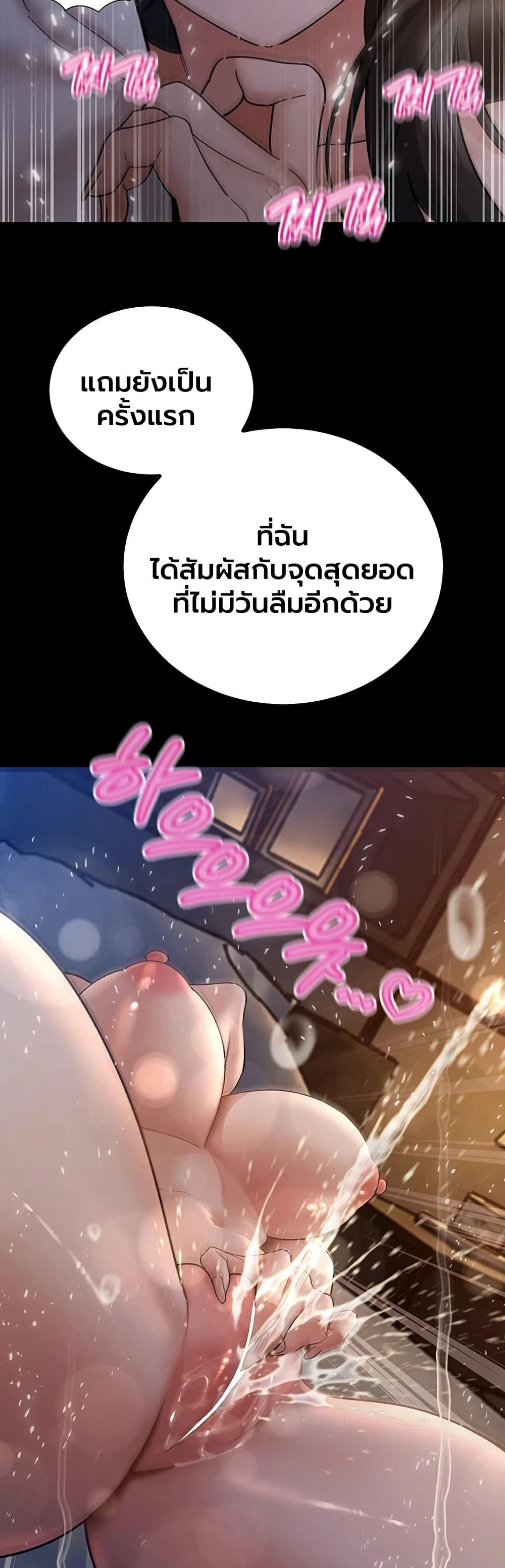 Doujin-Lc- อ่าน โดจิน มังฮวา เกาหลี ญี่ปุ่น จีน แปลไทย Father Is Eating ตอนที่ 1 2 3 4 5 6 7 8 9 10 11 12 13 14 ฟรี ไม่มีโฆษณา อ่าน โดจิน Manhwa เกาหลี ญี่ปุ่น จีน เรามีครบ คัดมาให้เน้นๆ โดจิน 18+ รับประกันความฟินโดย  Doujin Lc