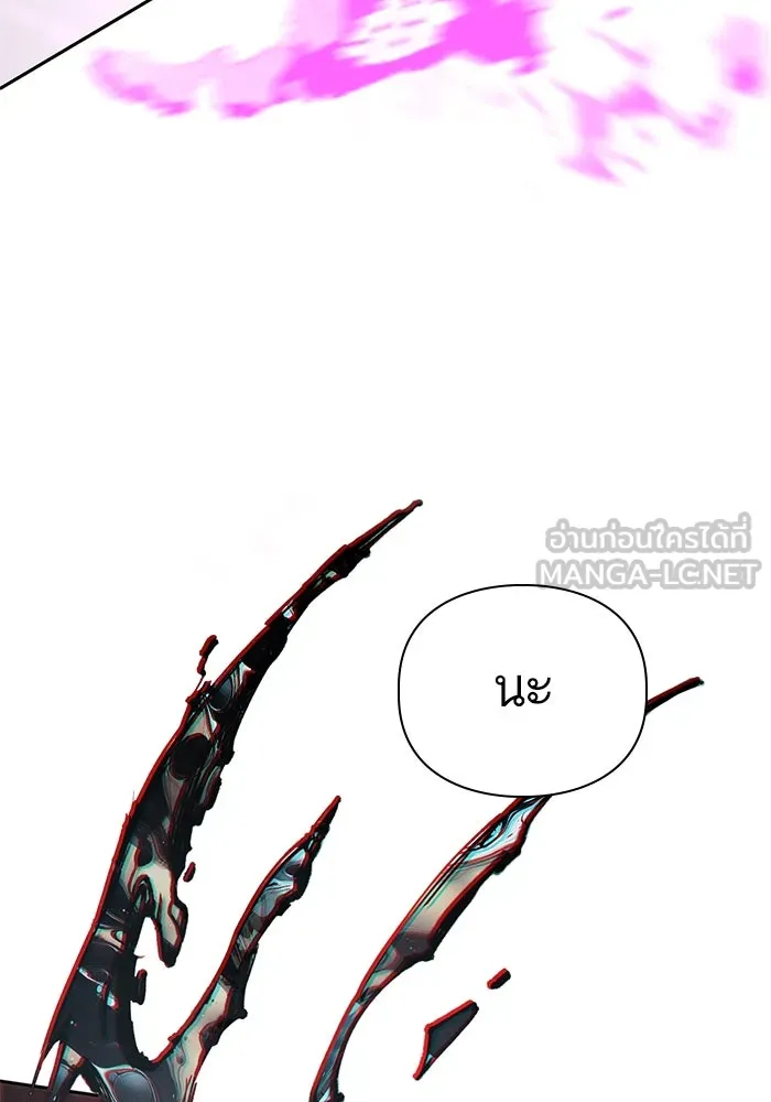 My S-Class Hunters ตอนที่ 133 ขุดคุ้ยความทรงจำของซองฮยอนเจ รูปที่ 69