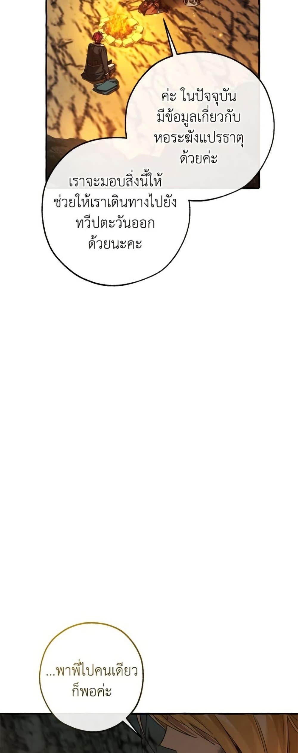 Manga-lc-com อ่านมังงะ อ่านการ์ตูน ออนไลน์ ฟรี Trash of the Count’s Family ตอนที่ 1 2 3 4 5 6 7 8 9 10 11 12 13 14 ฟรี ไม่มีโฆษณา Manga-lc - อ่าน มังงะ อ่าน การ์ตูน ออนไลน์ อ่านมังงะ ฟรี