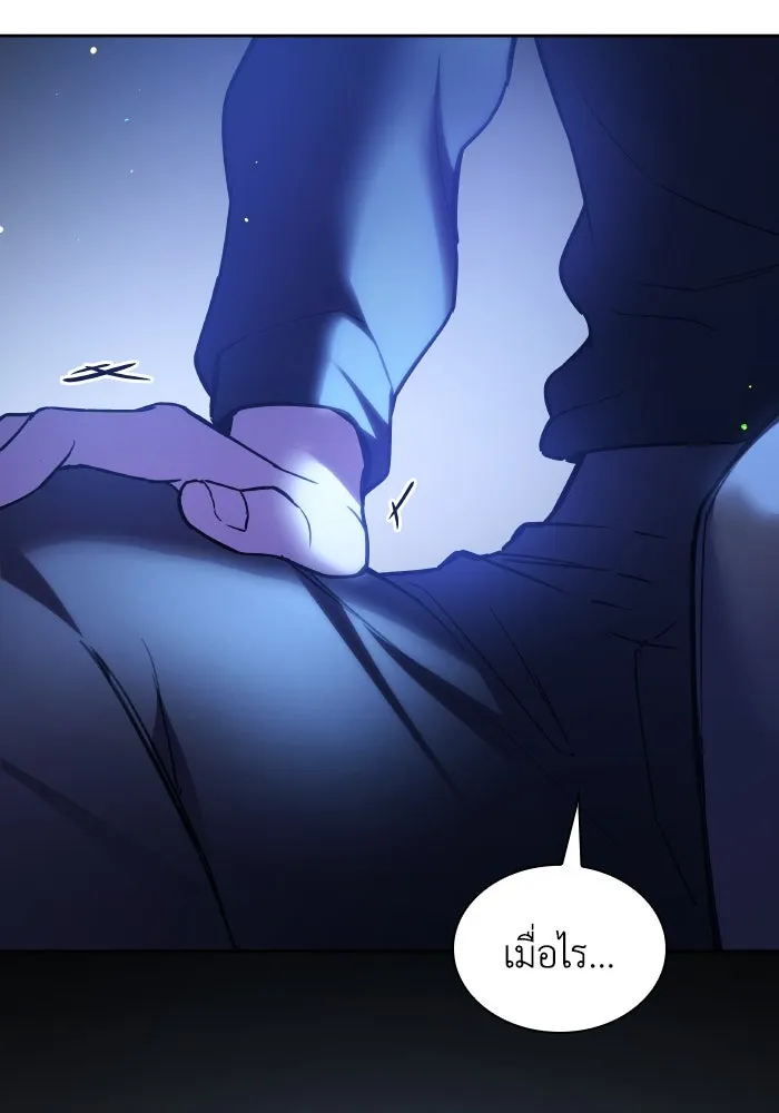 ฟิลเลียโรเซ่กับคำทำนายแห่งมงกุฎหนาม ตอนที่ 122 รูปที่ 25