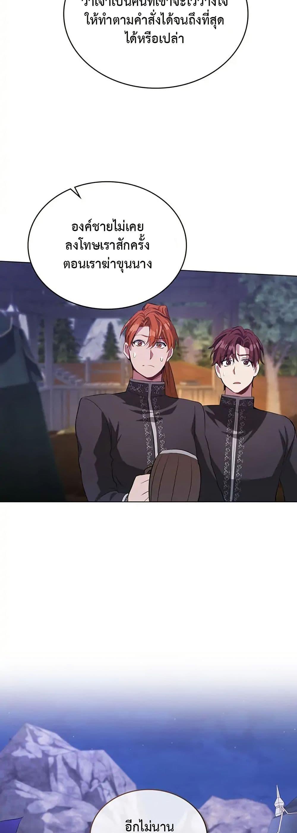 Manga-lc-com อ่านมังงะ อ่านการ์ตูน ออนไลน์ ฟรี The Fallen Duke & the Knight Who Hated Him ตอนที่ 1 2 3 4 5 6 7 8 9 10 11 12 13 14 ฟรี ไม่มีโฆษณา Manga-lc - อ่าน มังงะ อ่าน การ์ตูน ออนไลน์ อ่านมังงะ ฟรี