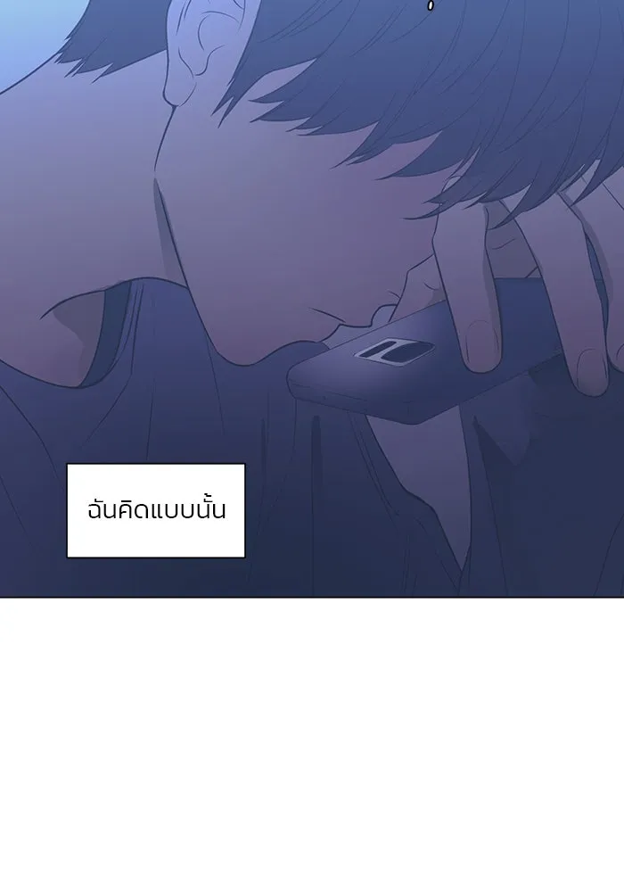 อย่าล้อเล่นกับหัวใจ ตอนที่ 74 รูปที่ 10