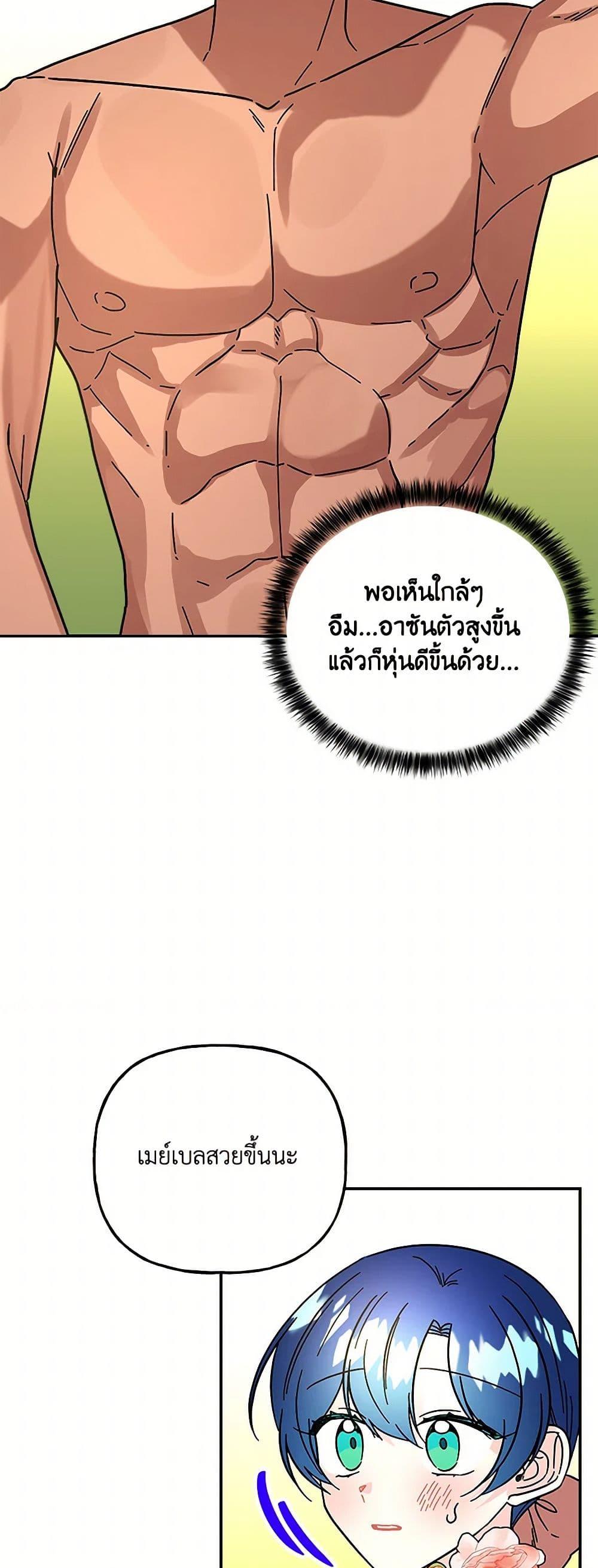 Manga-lc-com อ่านมังงะ อ่านการ์ตูน ออนไลน์ ฟรี Daughter of the Archmage ตอนที่ 1 2 3 4 5 6 7 8 9 10 11 12 13 14 ฟรี ไม่มีโฆษณา Manga-lc - อ่าน มังงะ อ่าน การ์ตูน ออนไลน์ อ่านมังงะ ฟรี